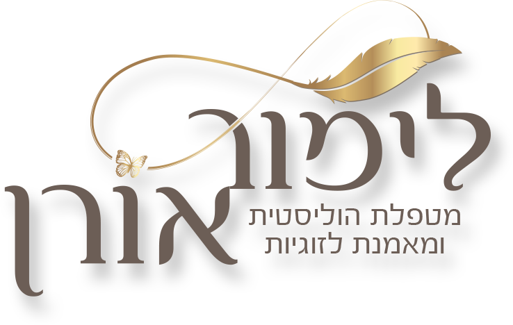 לימור אורן לוגו